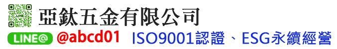 YT螺絲 內六角螺絲,外六角螺絲,電子螺絲,六角銅柱-亞鈦五金